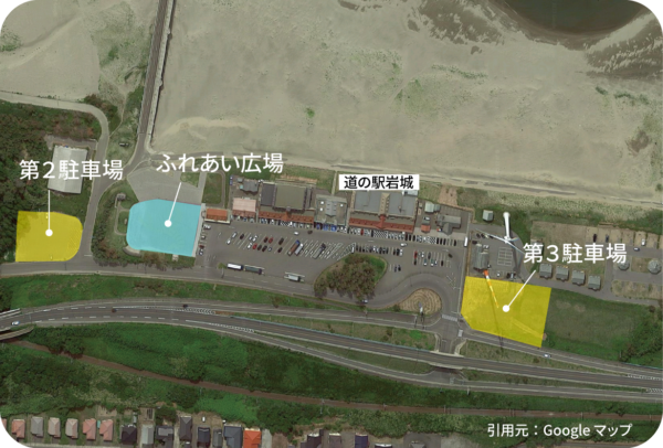 イベント駐車場